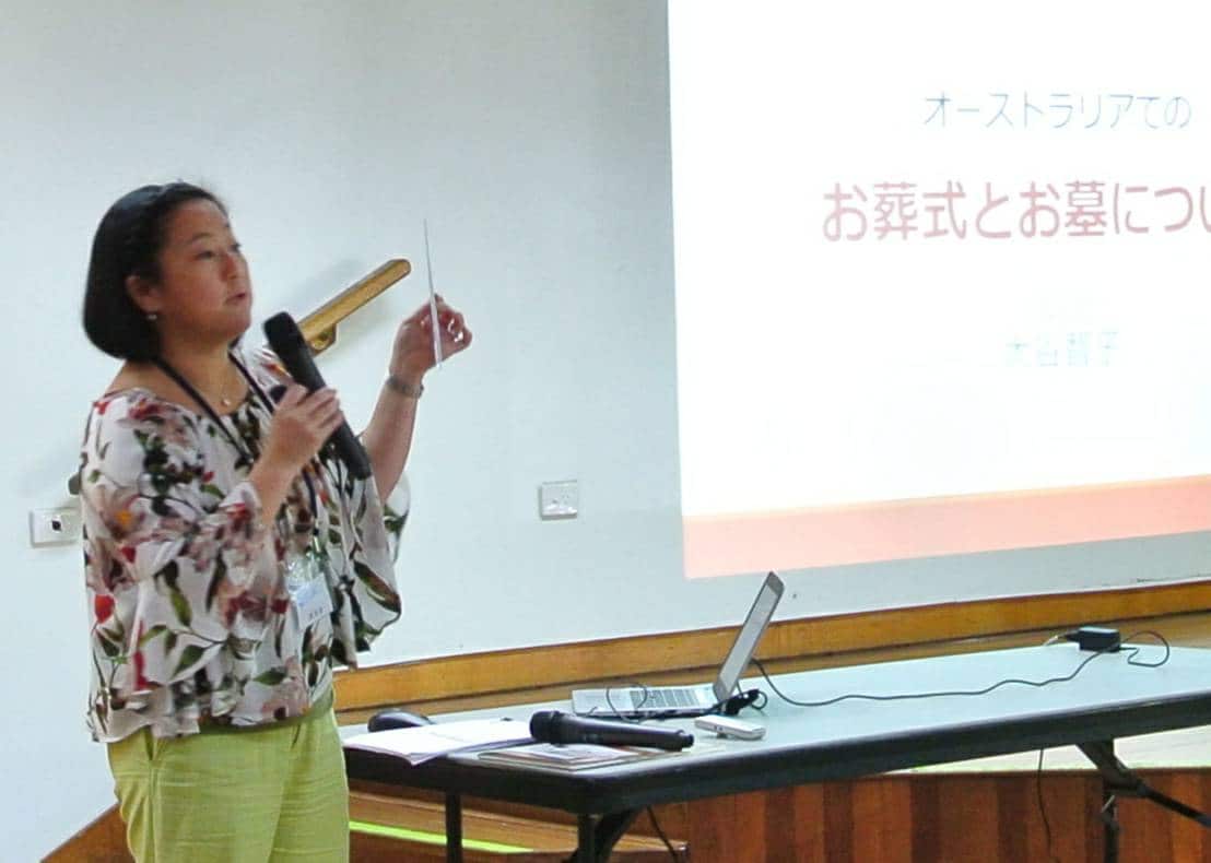 JASIC Japanese community service