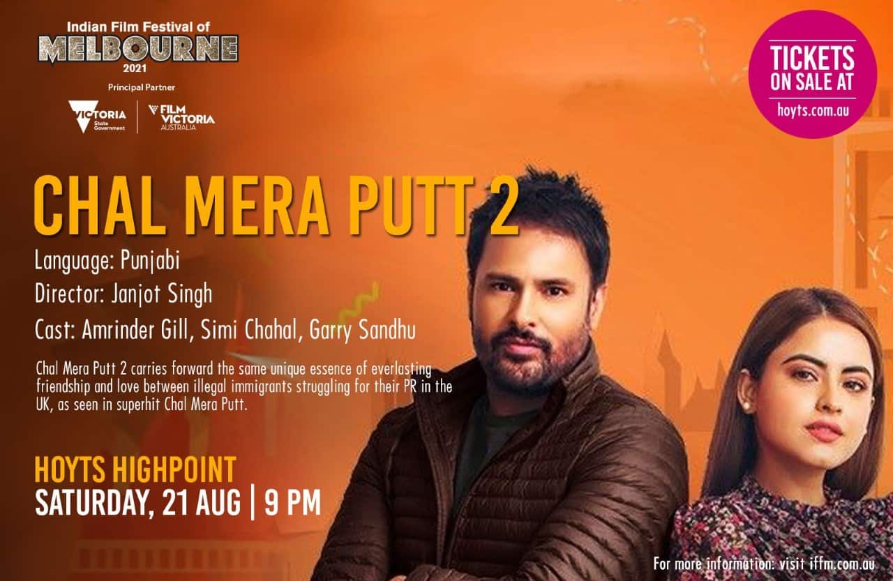 Punjabi film Chal Mera Putt 2