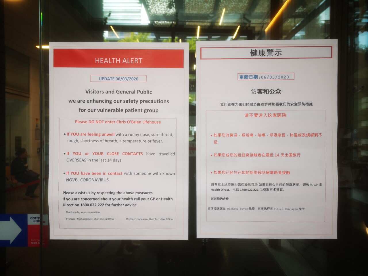 COVID 19 notice at Sydney's cancer hospital Chris O'Brien Lifehouse