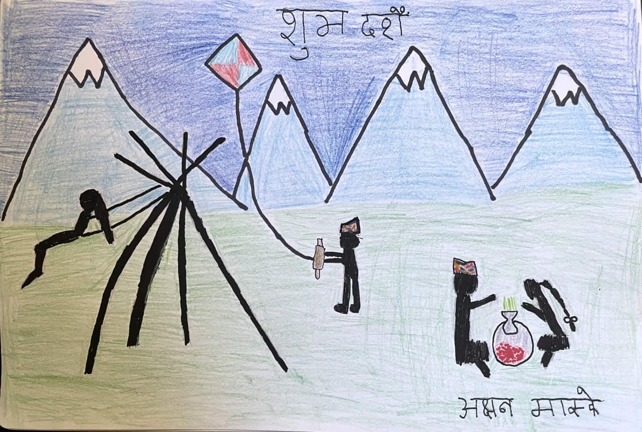 अक्षन मास्के