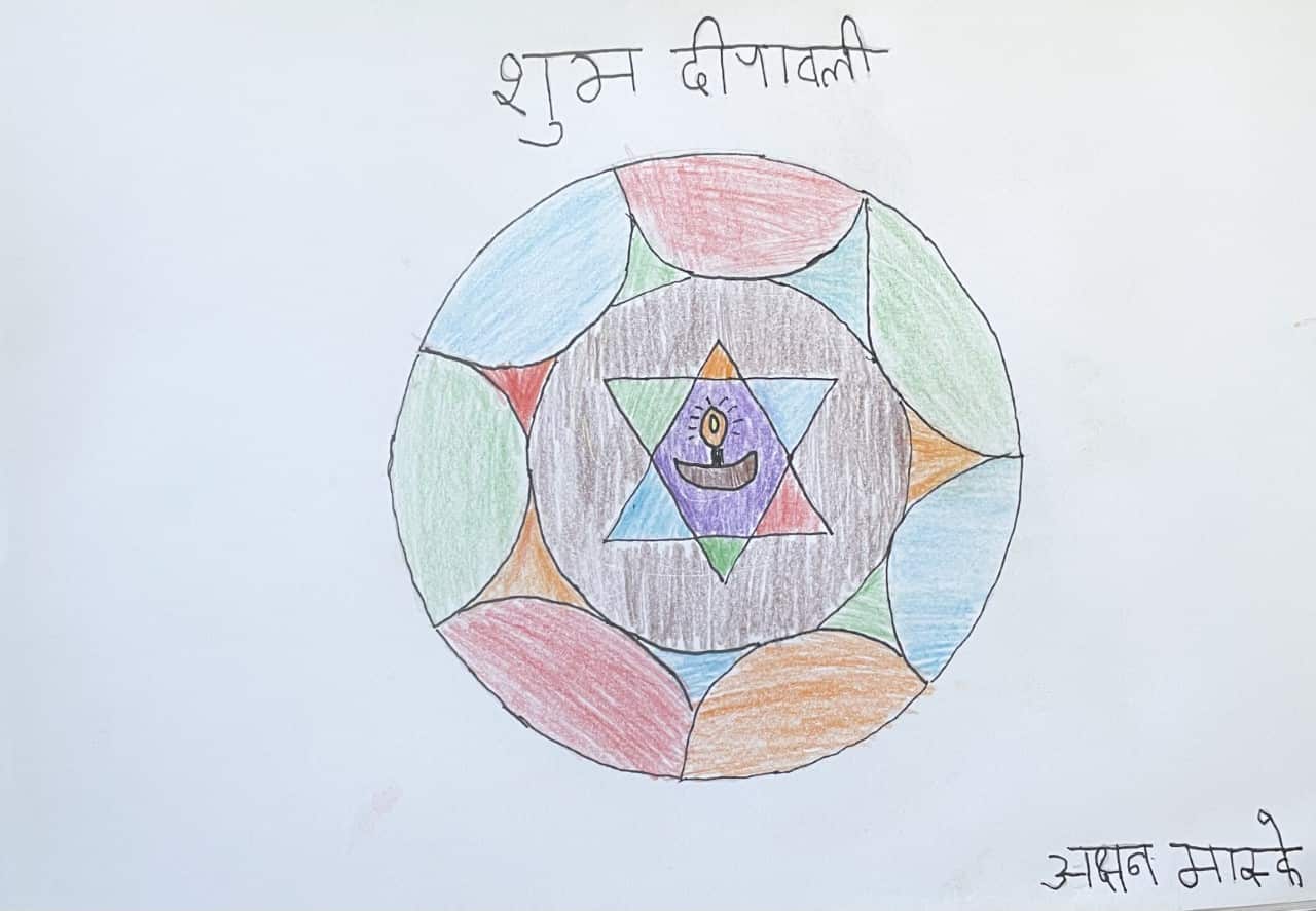 अक्षन मास्के