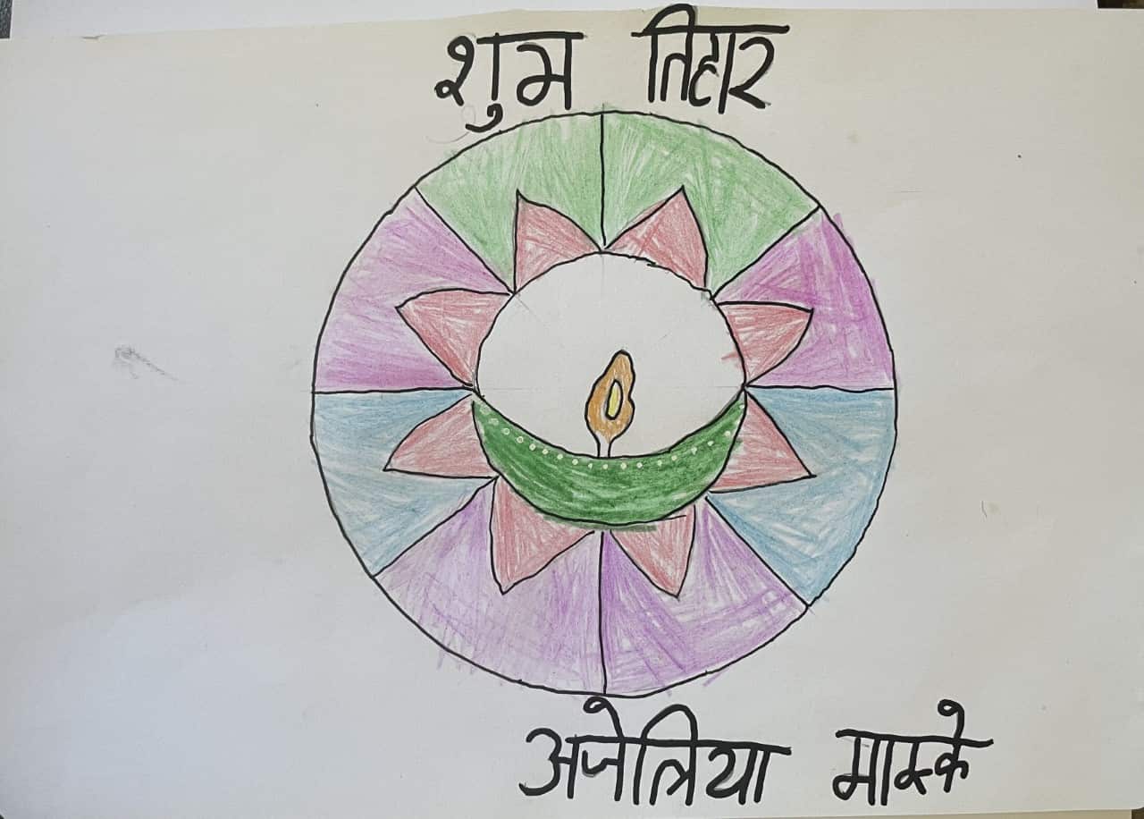 अजेलिया मास्के