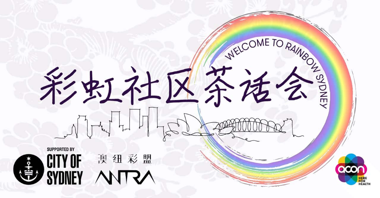 Welcome to Rainbow Sydney