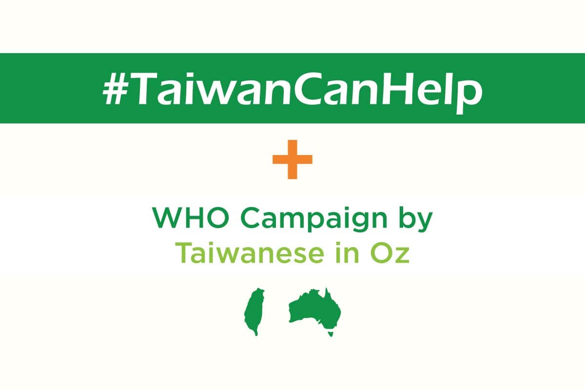 Taiwan Can Help