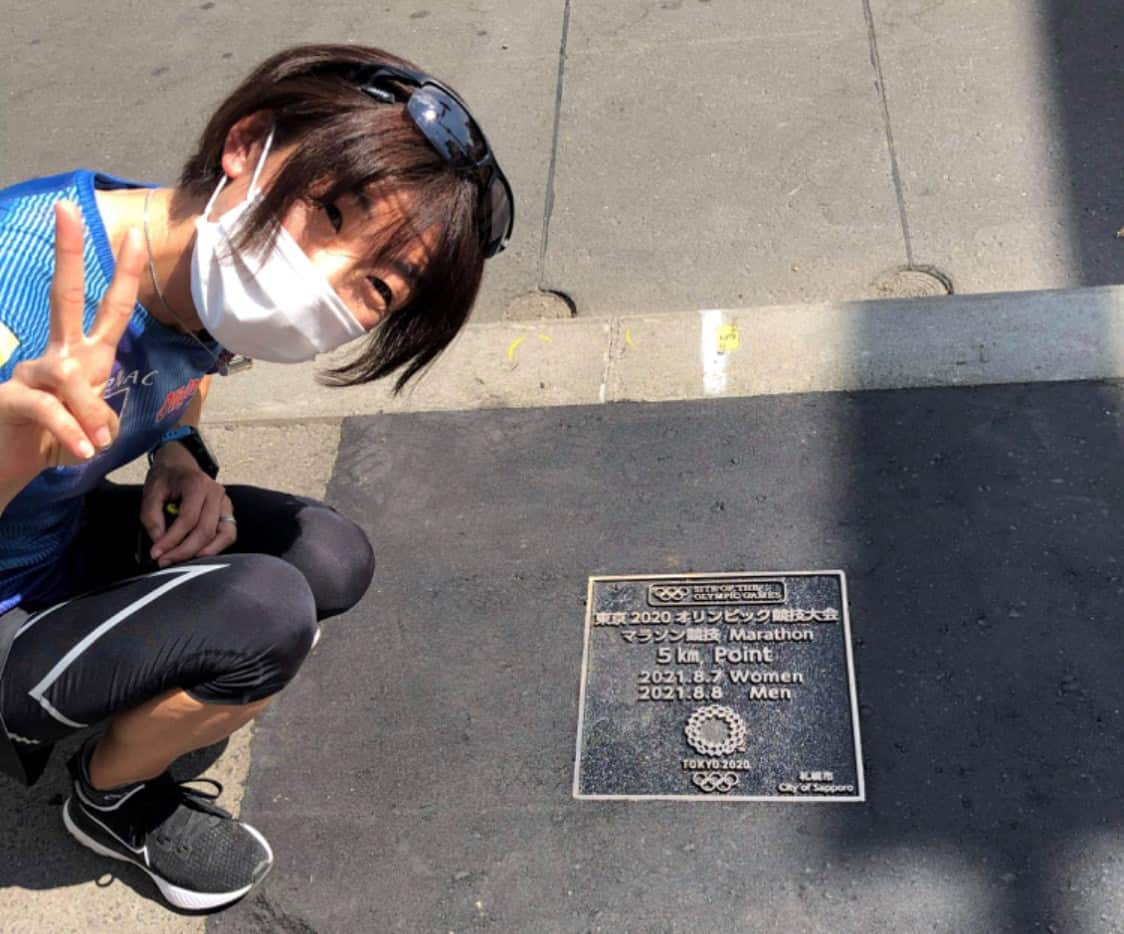 Tokyo Olympic Marathon