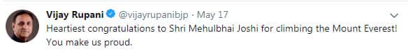 CM Vijay Rupani tweeted.