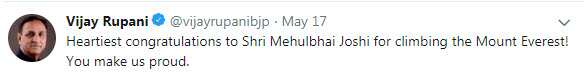 CM Vijay Rupani tweeted.