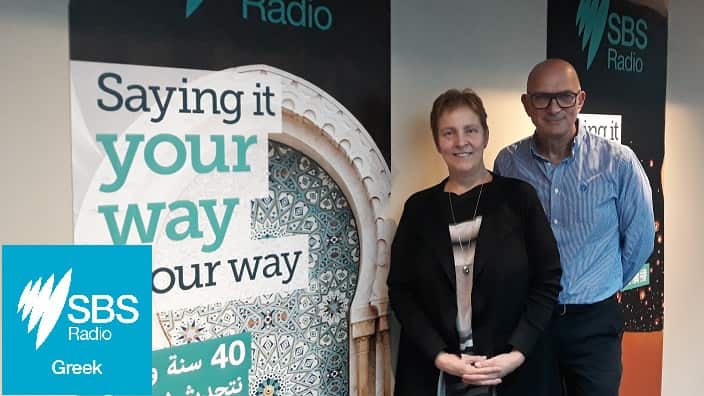 Victorian Responsible Gambling Foundation CEO, Louise Glanville and VRGF board member, Tass Mousaferiadis at SBS Melbourne.