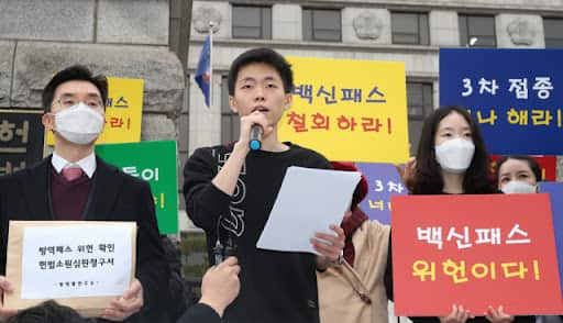 Teenagers protest against a vaccine pass mandate 