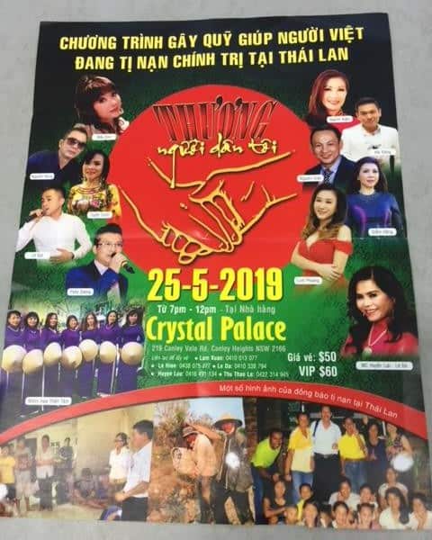 Đêm nhạc "Thương người dân tôi"