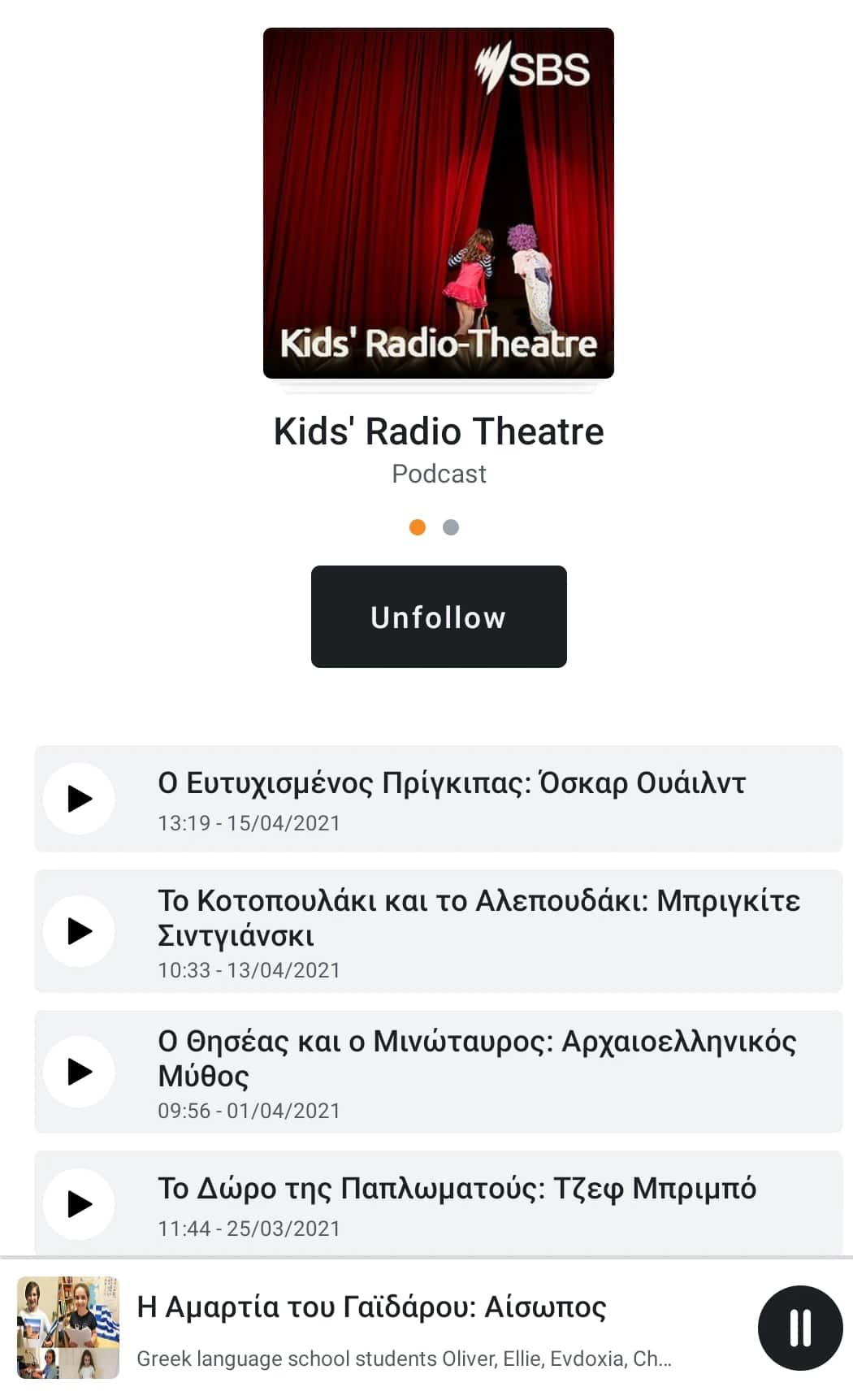 "Students and Children Perform Roles in Front of a Microphone". Every Wednesday on SBS Greek Radio.