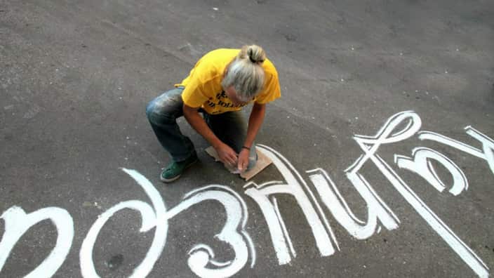 Greek street artist Dimitris Koletsis