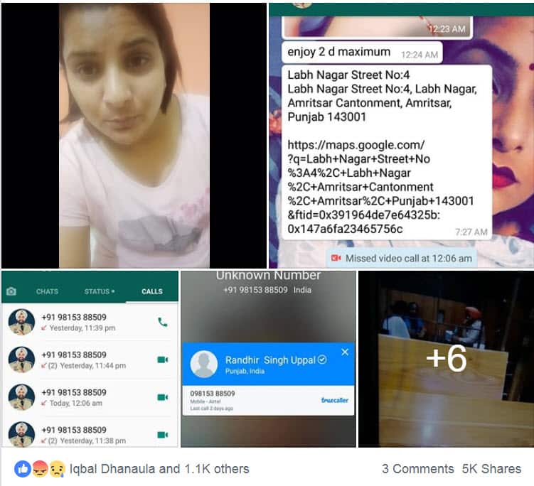 AIG Uppal