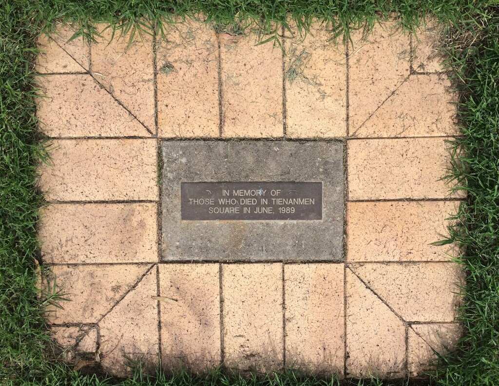 Tiananmen Square Memorial Plaque in UQ