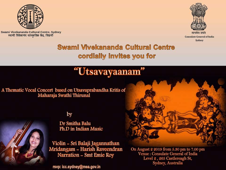 Utsavayaanam