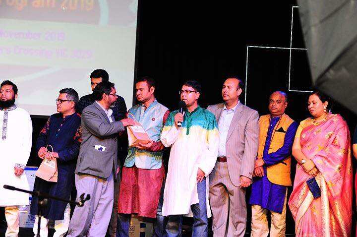 Bangladeshi Community in Melbourne