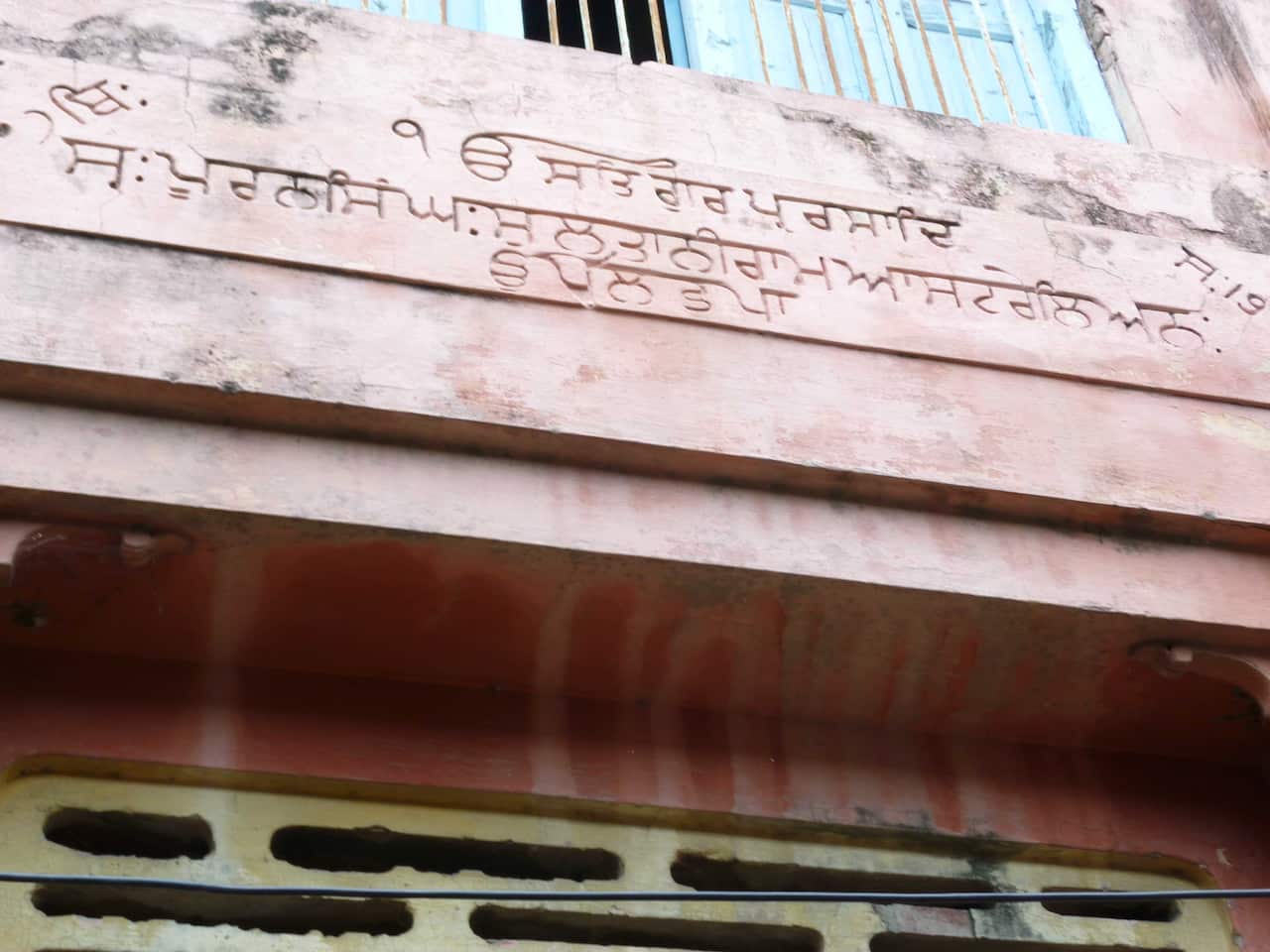A Punjabi inscription outside the family home in village Uppal Bhopa that says S Pooran Singh, Sultani Ram, Australia 1950