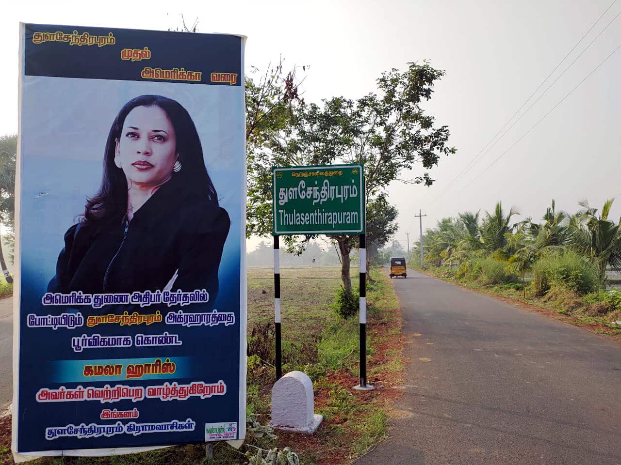 On the day of the US elections, Kamala Harris's ancestor village Thulasendrapuram gets ready to celebrate and offer special prayers
