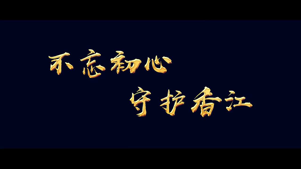 China warns Hong Kong protesters with slick military video