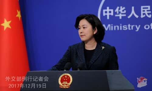 PRC Ministry of Foreign Affairs
