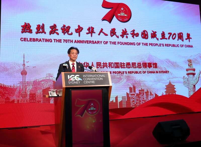 Consulate-General of PRC in Sydney celebrates 70 years since founding of the Nation