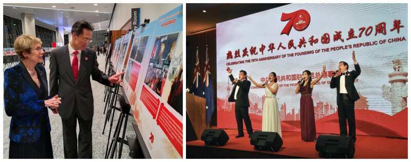 Consulate-General of PRC in Sydney celebrates 70 years since founding of the Nation