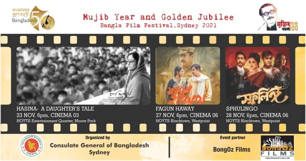 Bangla Film Festival organized by Bangladesh Consulate General, Sydney with BongOz Films is scheduled to be held from 23rd November.