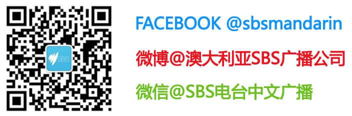 sbs mandarin social