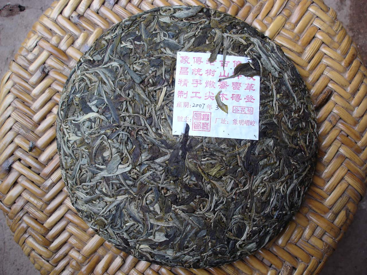 Pu'er Tea