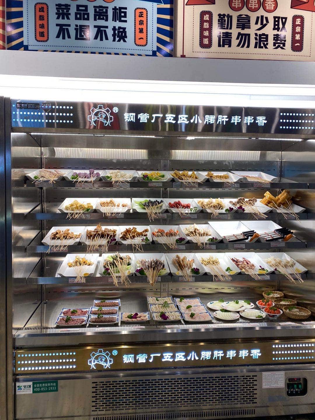 Jady Li的火锅店冰柜