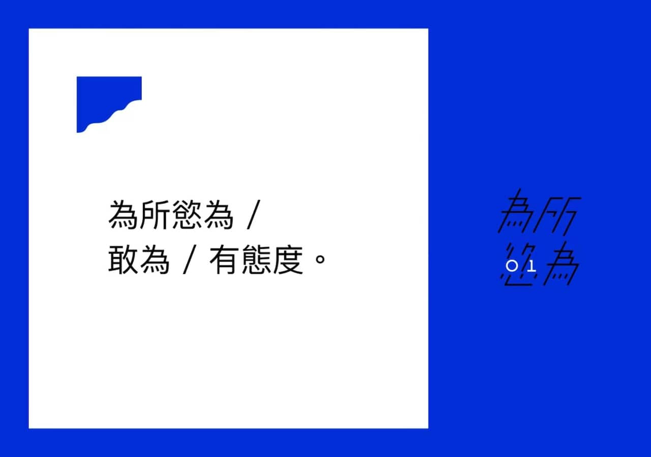 A Chinese podcast sharing LGBTIQ+ life in Australia.