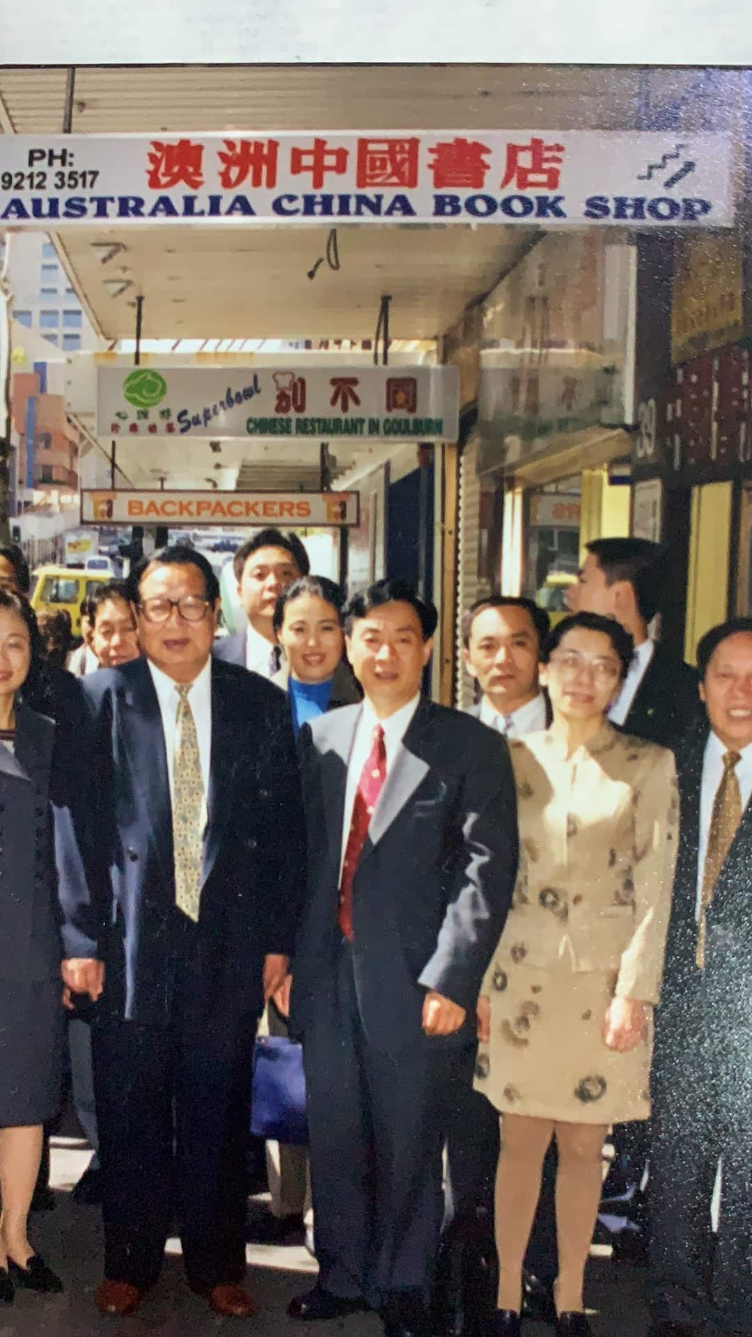 澳洲中国书店旧时照片