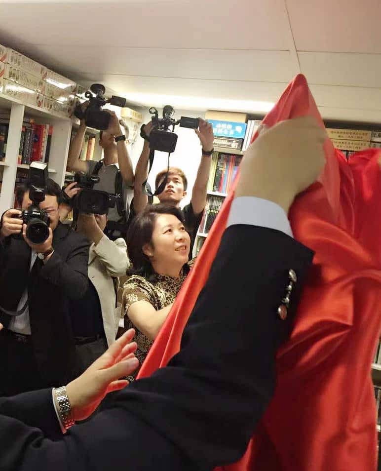 澳洲中国书店旧时照片