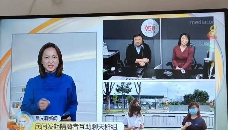 新加坡民间发起居家隔离者互助群组