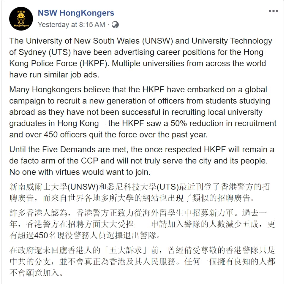 NSW HongKongers Facebook page