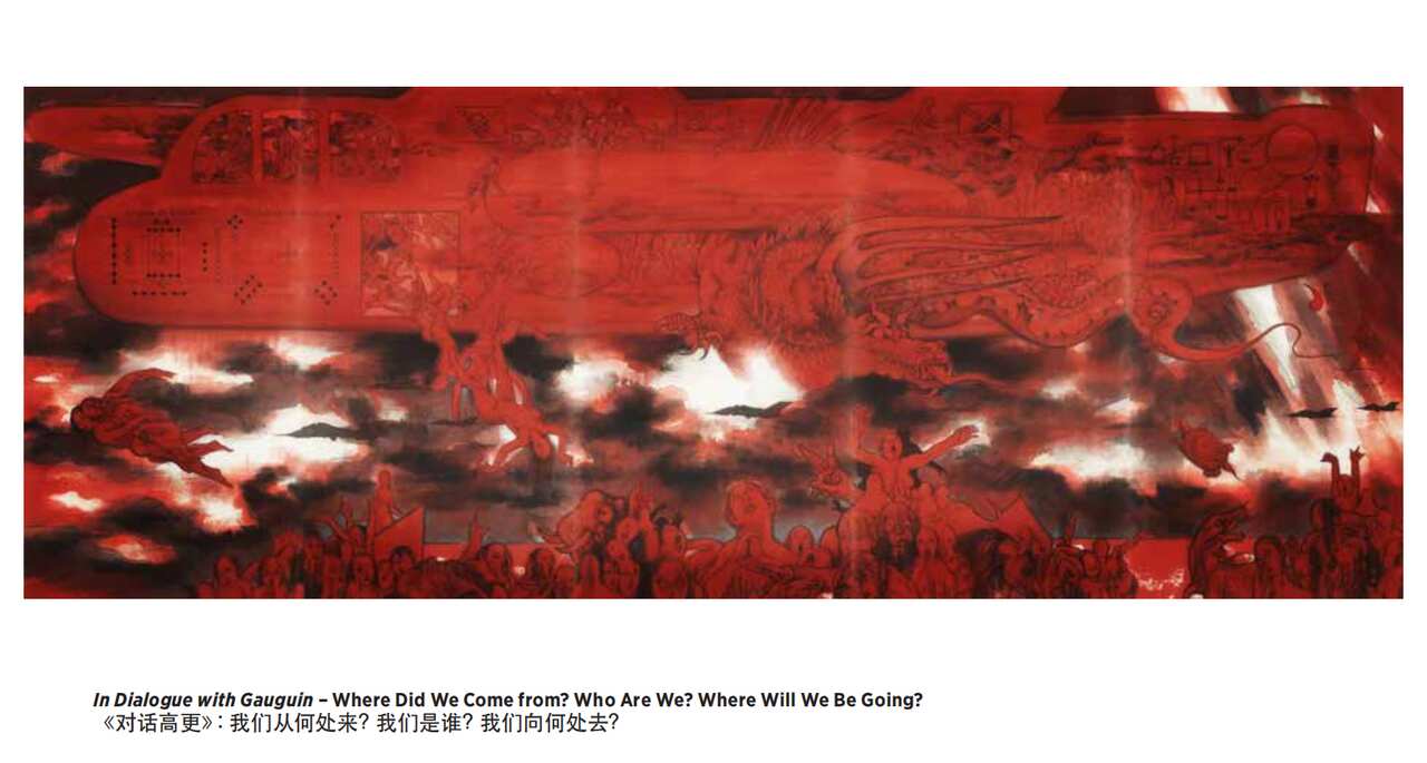 杨熹发作品《对话高更》: 我们从何处来？我们是谁？我们向何处去？