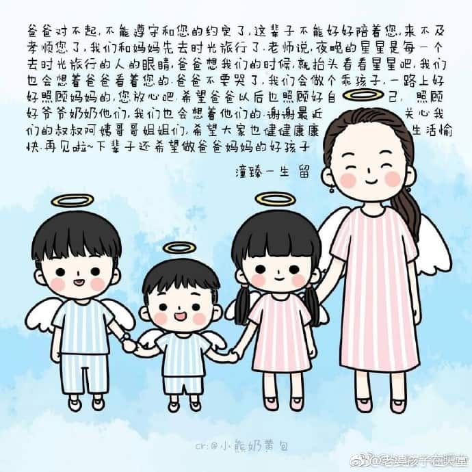 Lin family