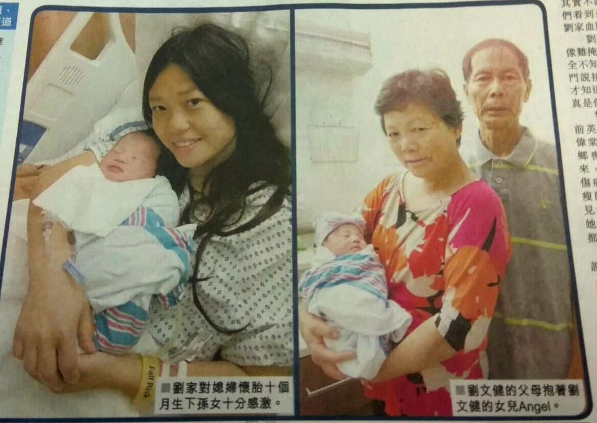 Sanny Liu and parents-in-law