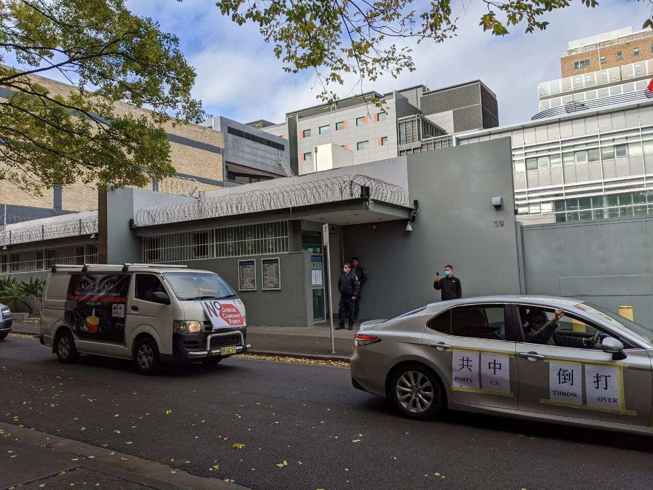 Tiananmen Massacre commemoration in Sydney, 2020