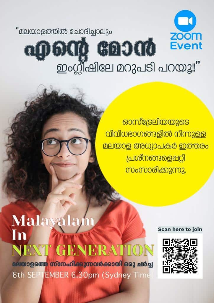 Malayalam learning in Australia - online discussion