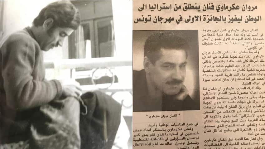 Ekrmawi in his youth