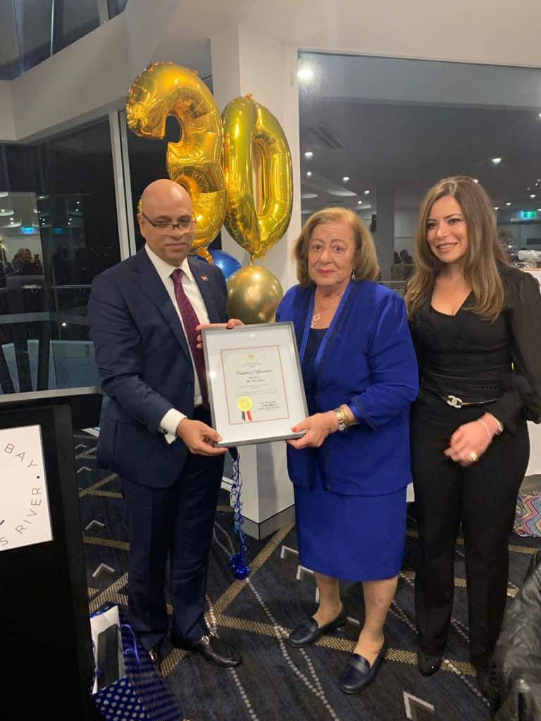 30 th anniversary of the Egyptian Australian Ladies Auxiliarie