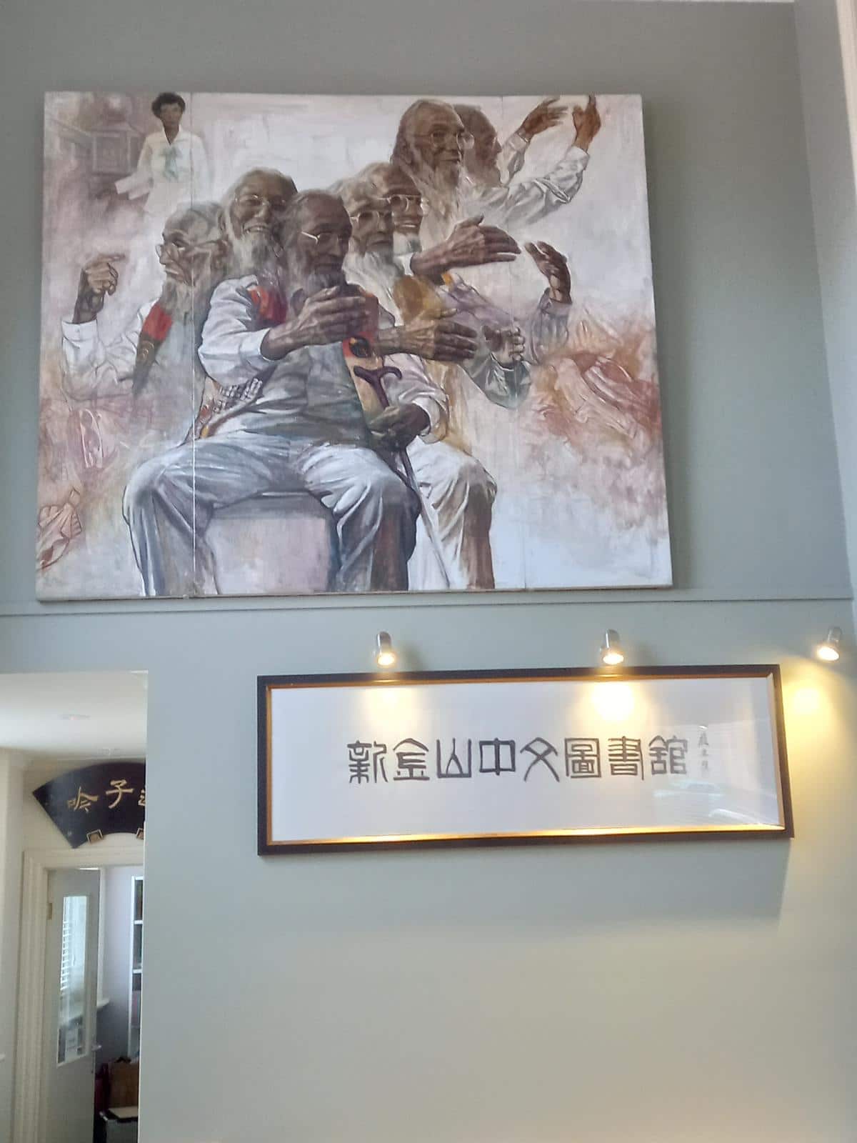 Silent Dialogue by Chinese-Australian artist Jiawei Shen.