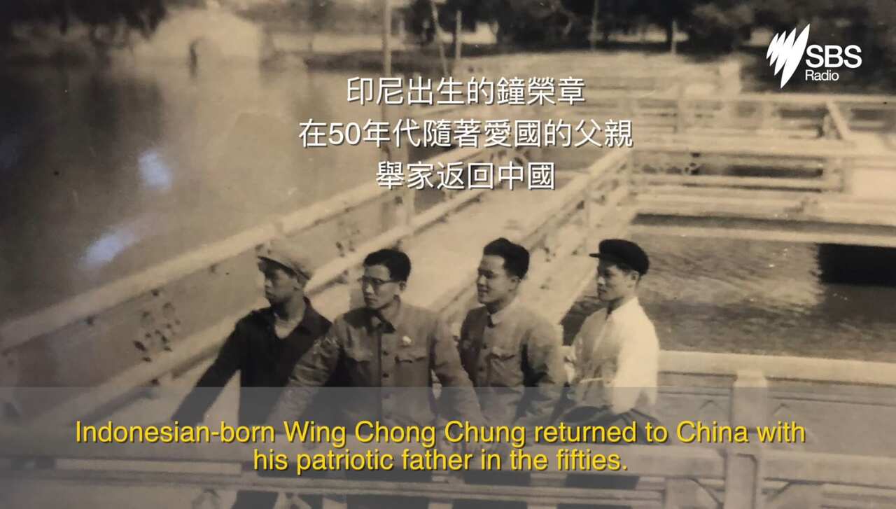 Wing Chong Chung