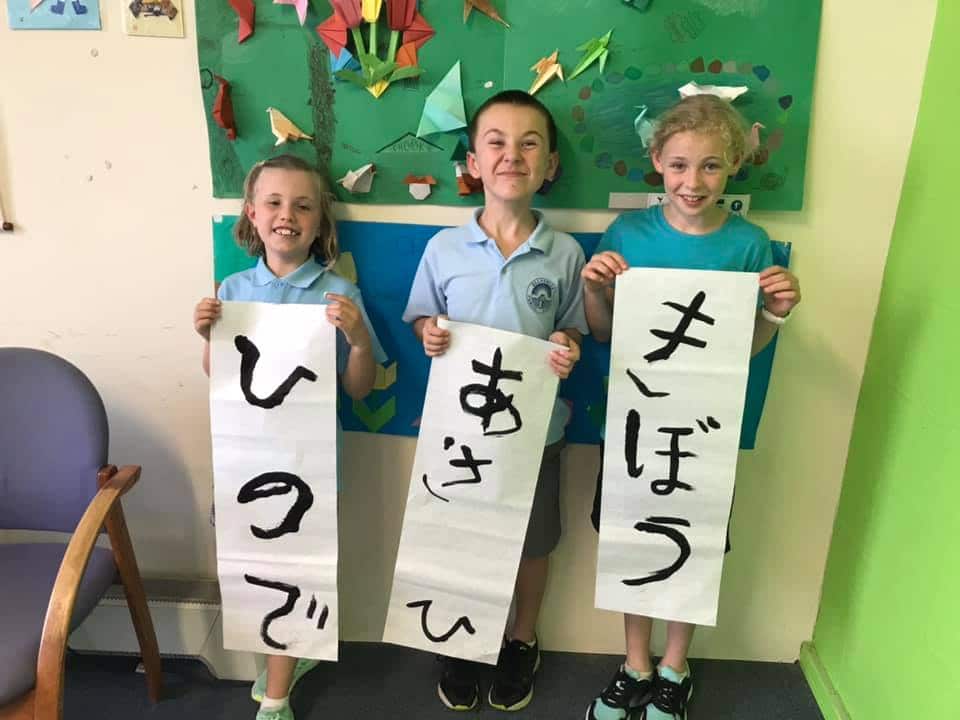 Takara Japanese Cultural Language Centre 