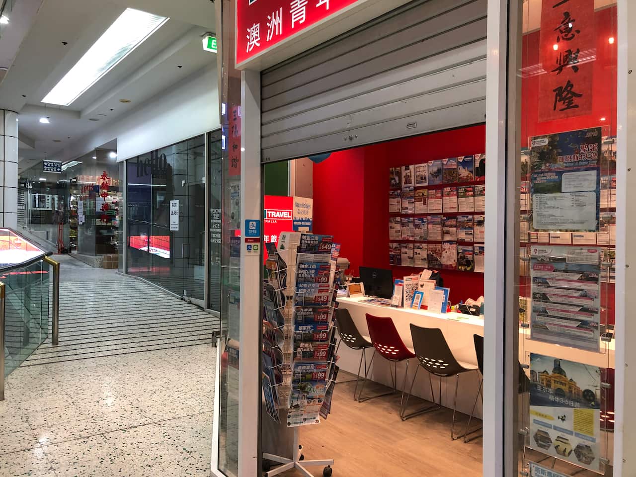 Chinatown travel agecy