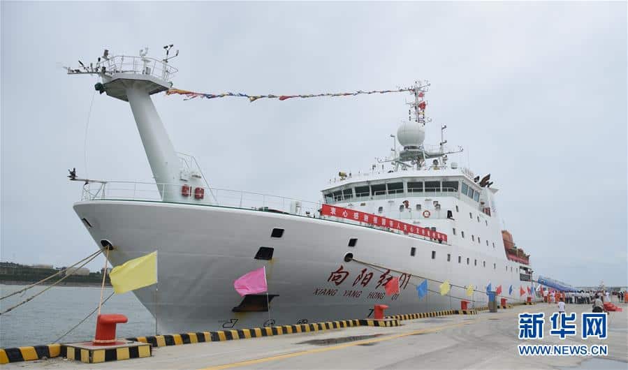 High-tech Chinese research vessel, Xiang Yang Hong 01