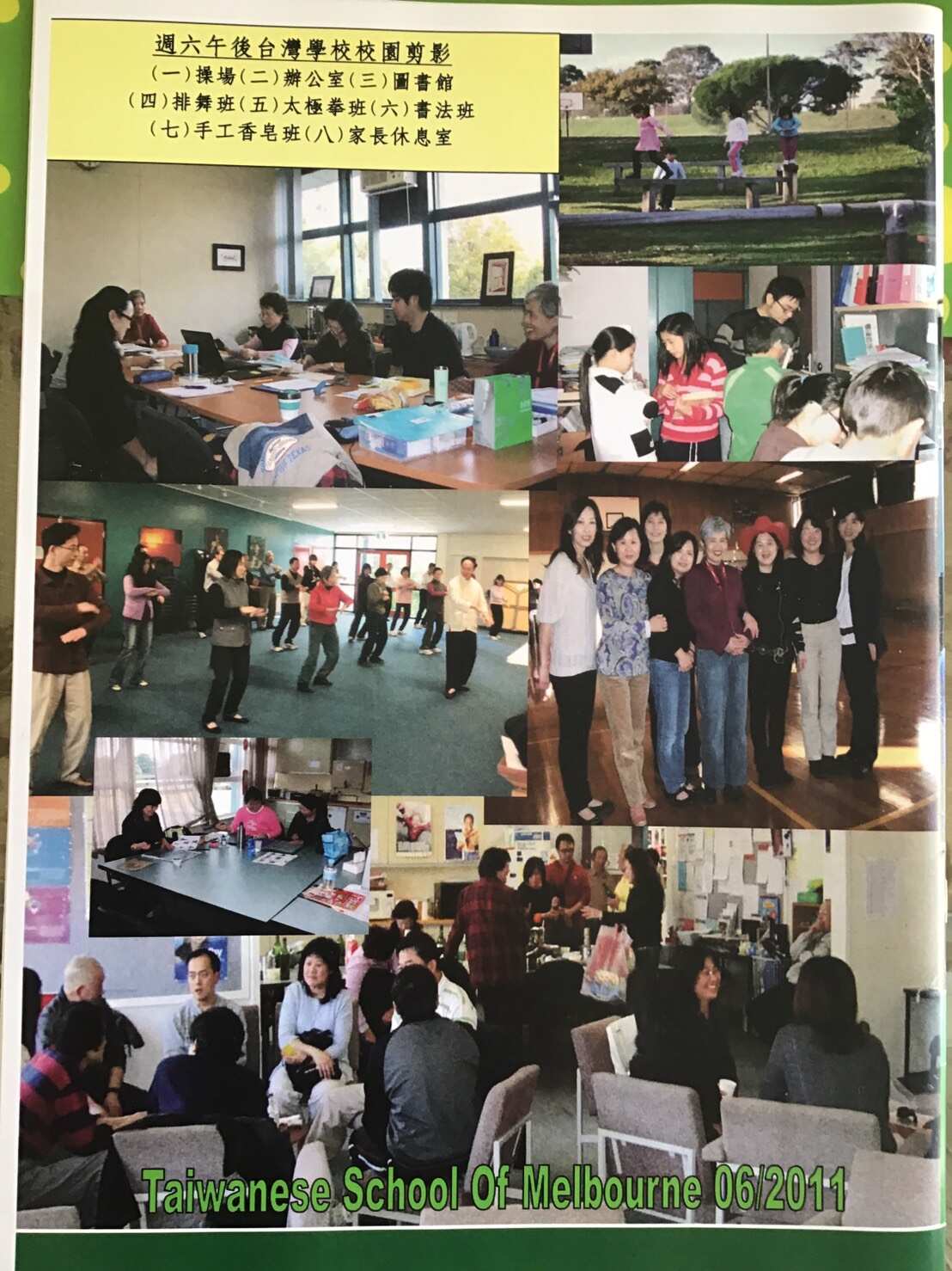 叶乙满老师最怀念到学校教中文