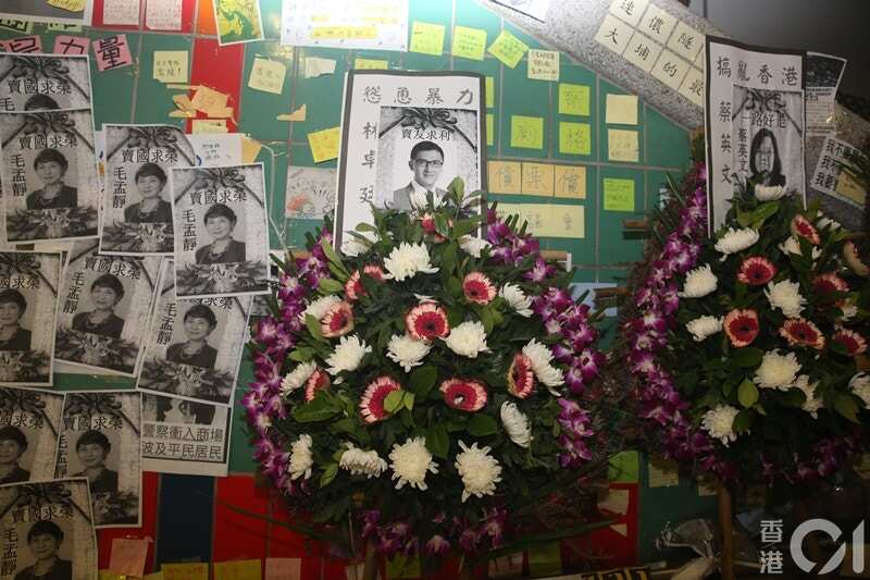 Lennon Wall, Tai Po, Hong Kong