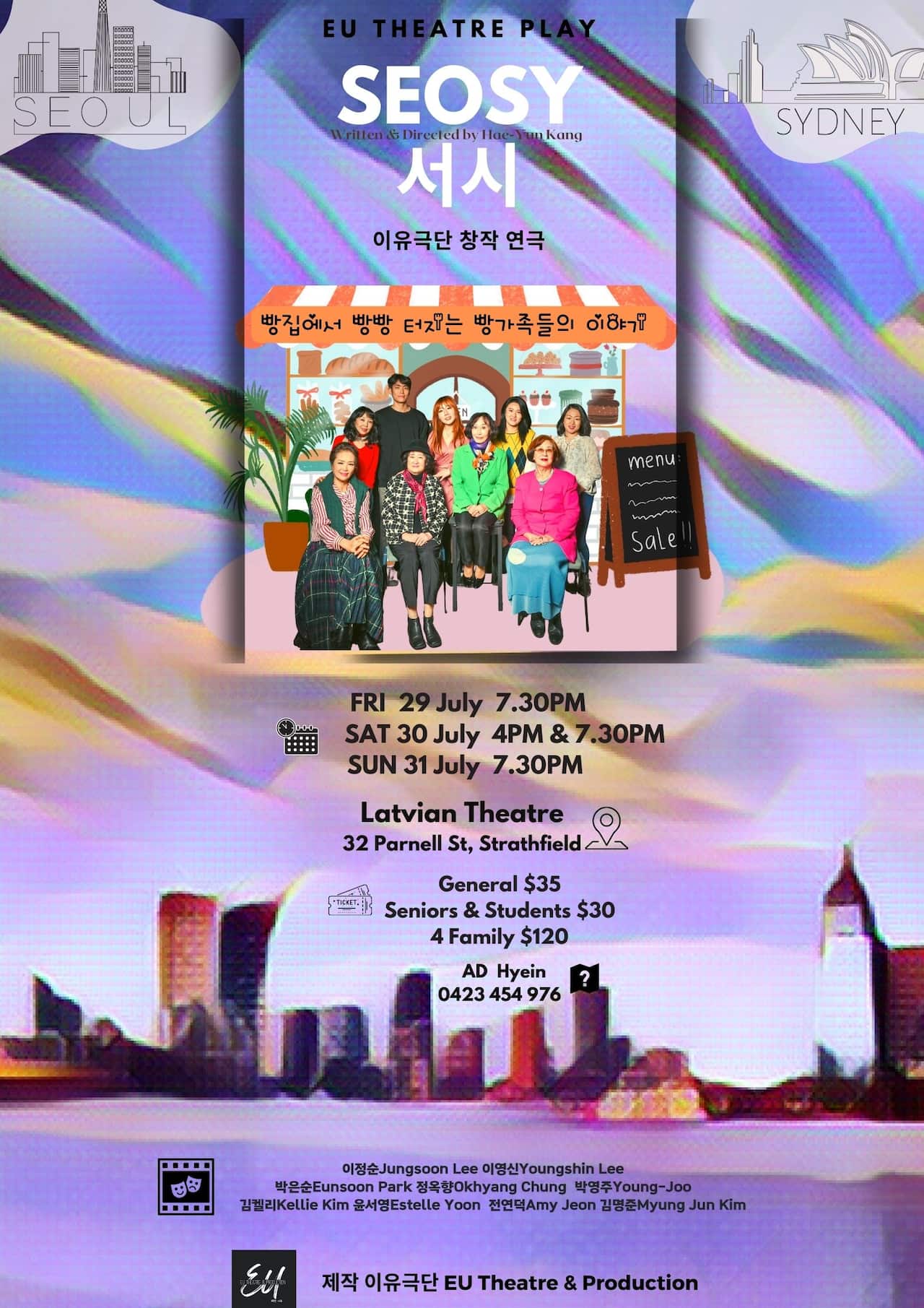 ‘Seosy’ from EU Theatre & Production